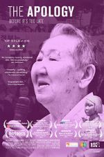 Watch The Apology Moviesjoy