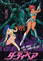 Watch Original Dirty Pair: Project Eden Moviesjoy