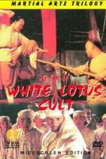 Watch Bai lian xie shen Moviesjoy
