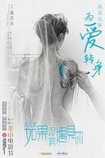 Watch Night Peacock Moviesjoy