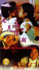 Watch Hua yue jia qi Moviesjoy