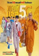 Watch Joking Jazz 5G Moviesjoy