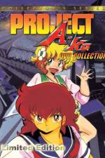 Watch Project A-Ko 2 Daitokuji zaibatsu no inbô Moviesjoy