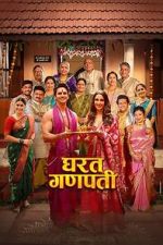 Watch Gharat Ganpati Moviesjoy