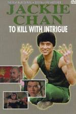 Watch Jian hua yan yu Jiang Nan Moviesjoy