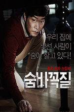 Watch Hide and Seek Moviesjoy