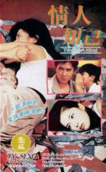 Watch Shen long du sheng zhi qi kai de sheng Moviesjoy