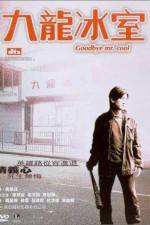 Watch Gau lung bing sat Moviesjoy