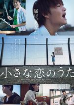 Watch Little Love Song Moviesjoy