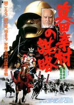 Watch Sanada Yukimura no bouryaku Moviesjoy