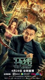 Watch Huan xian Moviesjoy