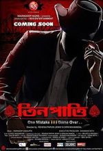 Watch 3 Patti Moviesjoy