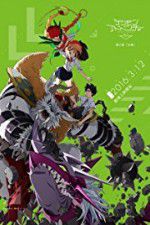 Watch Digimon Adventure Tri. 2: Decision Moviesjoy