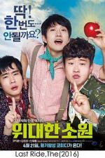 Watch The Last Ride Moviesjoy