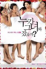 Watch Hot for Teacher (Nuga geunyeo-wa jasseulkka?) Moviesjoy