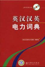 Watch The Underdog Knight Moviesjoy