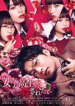 Watch I Want to Be Killed by a High School Girl Moviesjoy