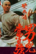 Watch Wong Fei Hung II: Nam yi dong ji keung Moviesjoy