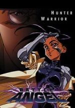 Watch Gunnm Moviesjoy