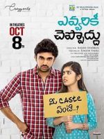 Watch Evvarikee Cheppoddu Moviesjoy