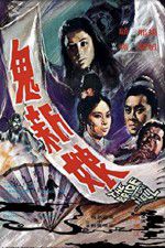 Watch Gui xin niang Moviesjoy