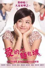 Watch The Soul of Bread Moviesjoy