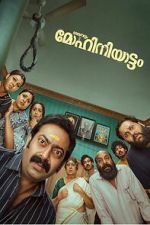 Watch Mohiniyattam Moviesjoy
