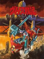 Watch Venus Wars Moviesjoy