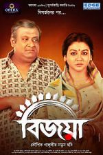 Watch Bijoya Moviesjoy