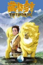 Watch The Tibetan Dog Moviesjoy