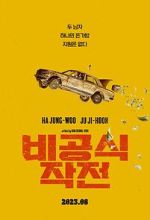 Watch Ransomed Moviesjoy