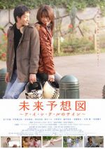 Watch Mirai yosouzu Moviesjoy