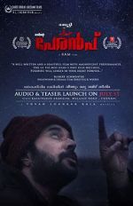 Watch Peranbu Moviesjoy