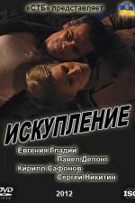 Watch Expiation Moviesjoy