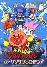 Watch Anpanman: The Secret of Fairy Rin-Rin Moviesjoy