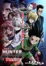 Watch Hunter X Hunter: Phantom Rouge Moviesjoy