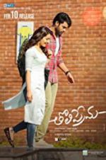 Watch TholiPrema Moviesjoy