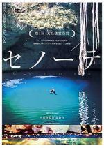 Watch Cenote Moviesjoy