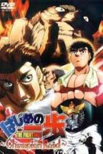 Watch Hajime no ippo - Champion road Moviesjoy