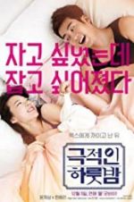 Watch Love Guide for Dumpees Moviesjoy