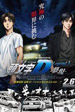 Watch New Initial D the Movie: Legend 3 - Dream Moviesjoy