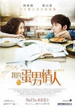 Watch My Egg Boy Moviesjoy