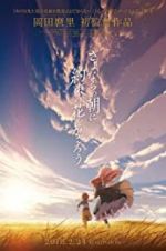 Watch Maquia: When the Promised Flower Blooms Moviesjoy
