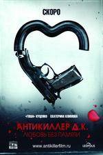 Watch Antikiller D.K. Moviesjoy