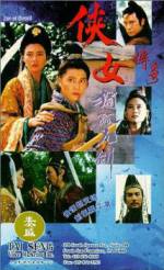 Watch Xia nu chuan qi Moviesjoy