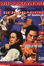 Watch Nan quan wang zhi qi zhuang shan he Moviesjoy