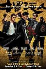 Watch See You Tomorrow Moviesjoy