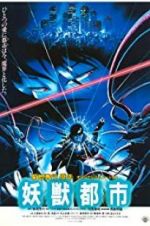 Watch Wicked City Moviesjoy