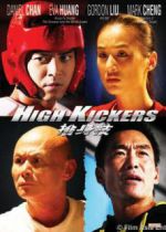 Watch High Kickers Moviesjoy
