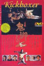 Watch Mu zhong wu ren Moviesjoy